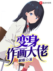 没有穿内衣女邻居完整版