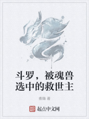 by公子闲