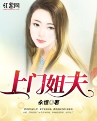 萌师在上免费漫画