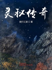 秦时明月之龙腾万里