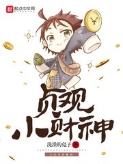 云缨的欢迎会漫画免费阅读