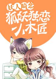 李程秀×邵群20补车