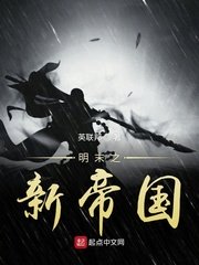 无颜之月1~5全集