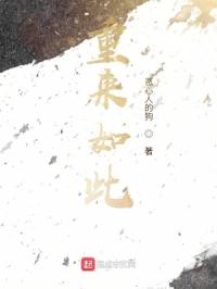 嘘请禁止想象完整版