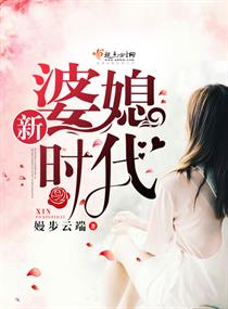 女版斯巴达克斯成版1