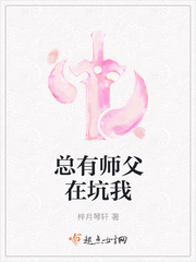 女友的情事