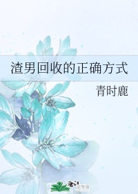 初音未来没穿衣服图片