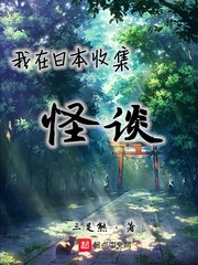 新金龚玥菲四卷完整版