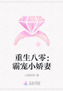 女生黏糊糊的水哄睡