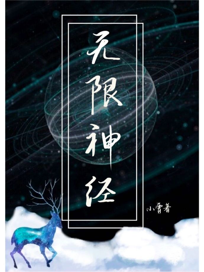 云缨没有小内没有小爱心的图片