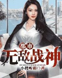 女教师日本