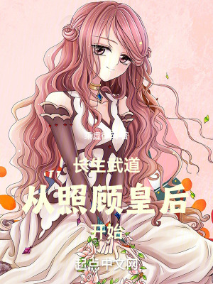 美女无套