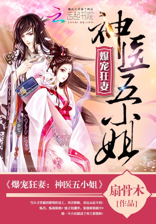 三妻四妾香港电影在线观看完整版