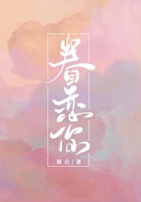 穿越古代闯后宫