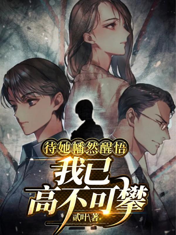 护士系列第26部分阅读