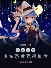 金属拘束衣自缚少女