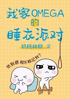 两个一起来一前一后