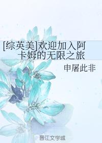 唐三x霍雨浩