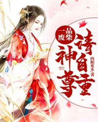 师生恋言情小说