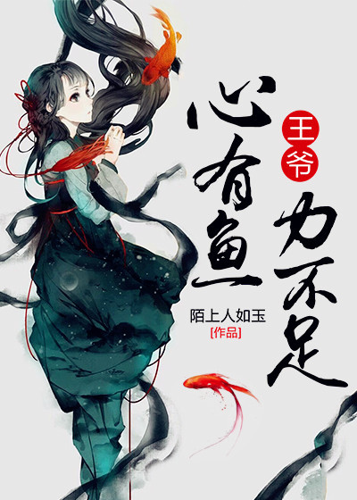 人妇教师陆美蓉系列全文目录