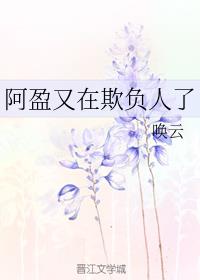 扬名立万 电影