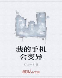 x龙时代2绝世龙骑漫画