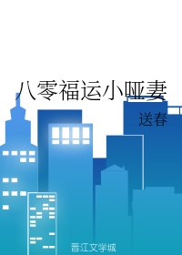 随波逐流之一代军师txt下载