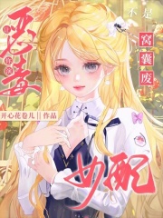 斗罗玉转免费漫画观看漫画