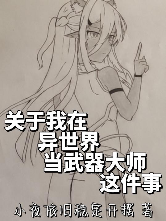 男插女的视频