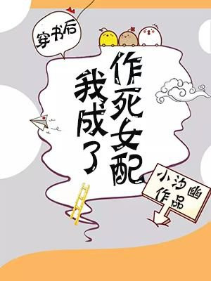 天降女子带翻译带中文樱花免费