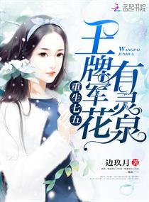 杨幂我老公呢13分20秒