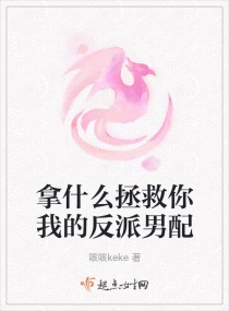 极致沉迷小说免费阅读全文笔趣阁