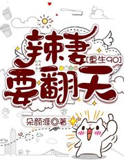 报告夫人漫画免费阅读看漫画其哲