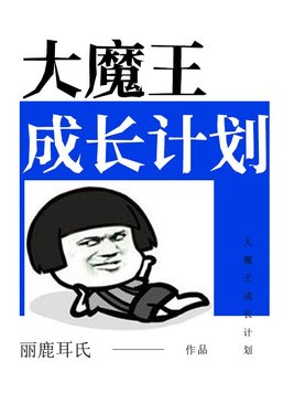 字幕天堂