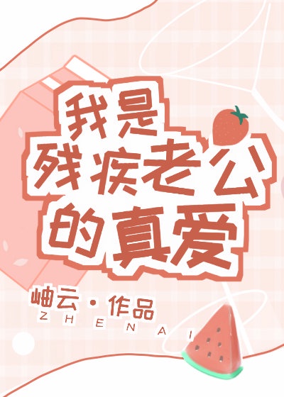 东京异种 电影