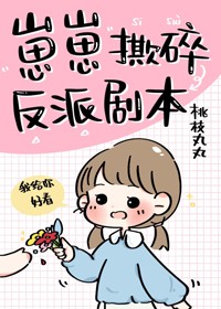 大尺度做爰床戏呻吟野战漫画