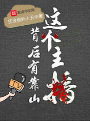 摄影师裸模h文