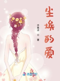 现代一女多夫共妻小说