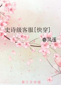 张行长我妻子后续