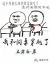 乖都硬了让我进去疼你