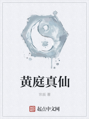 高潮一直一直来阅读pdf