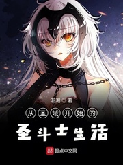 阿德征服五部曲警花