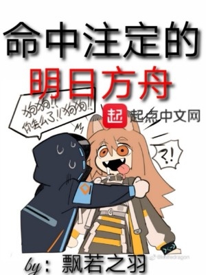 桃花宝典漫画免费阅读