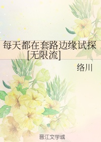 新翁公粗大小莹