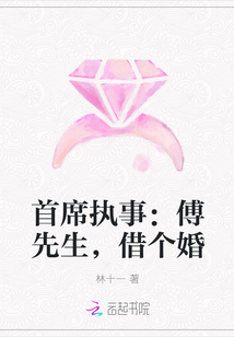 插翅难逃小说阿陶陶