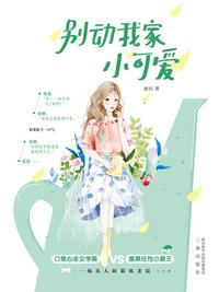 新婚娇妻陪局长出差bd