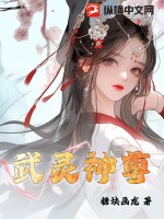 催眠学校老师漫画全集