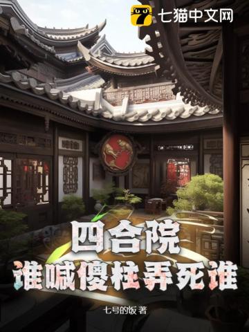 无人在线观看免费高清视频完整版