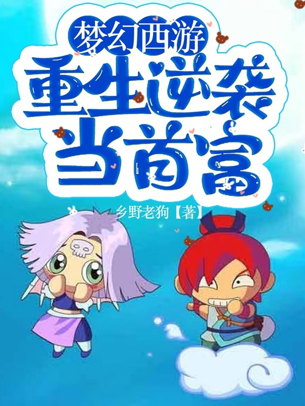 三国无惨孙尚香桃喵屋漫画