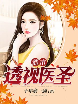 美女总裁爱上小保安:绝世高手